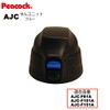 Peacock Replacement Parts Stainless Steel Bottle Straight Drink AJC Shaker