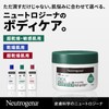 Neutrogena Norway Formula Intense Repair CICA High Moisturizing Cream Jar