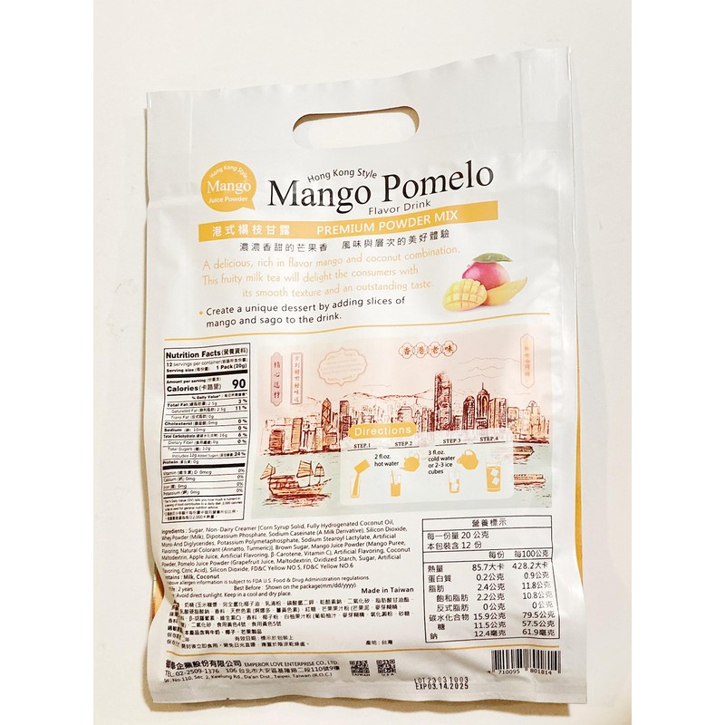 Emperor Love Hong Kong Style Mango Pomelo Flavor Drink 8.4