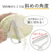 Shimomura Kihan 43211 Peeler, Blade Length: 3.5 inches (9 cm),