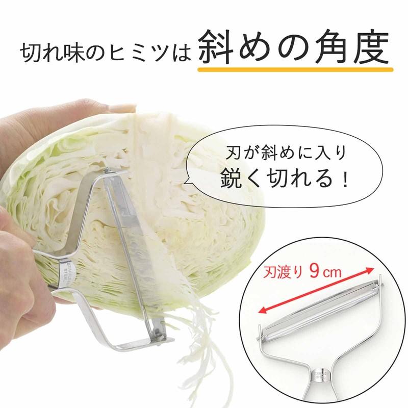 Shimomura Kihan 43211 Peeler, Blade Length: 3.5 inches (9 cm),