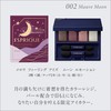 Esprique Merrow Feeling Eyes Moon Emotion 002 Mauve Moon 0.2