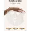 K8617 377 Whitening and Spot-Removing Hydrating Mask (3 Bag, 15
