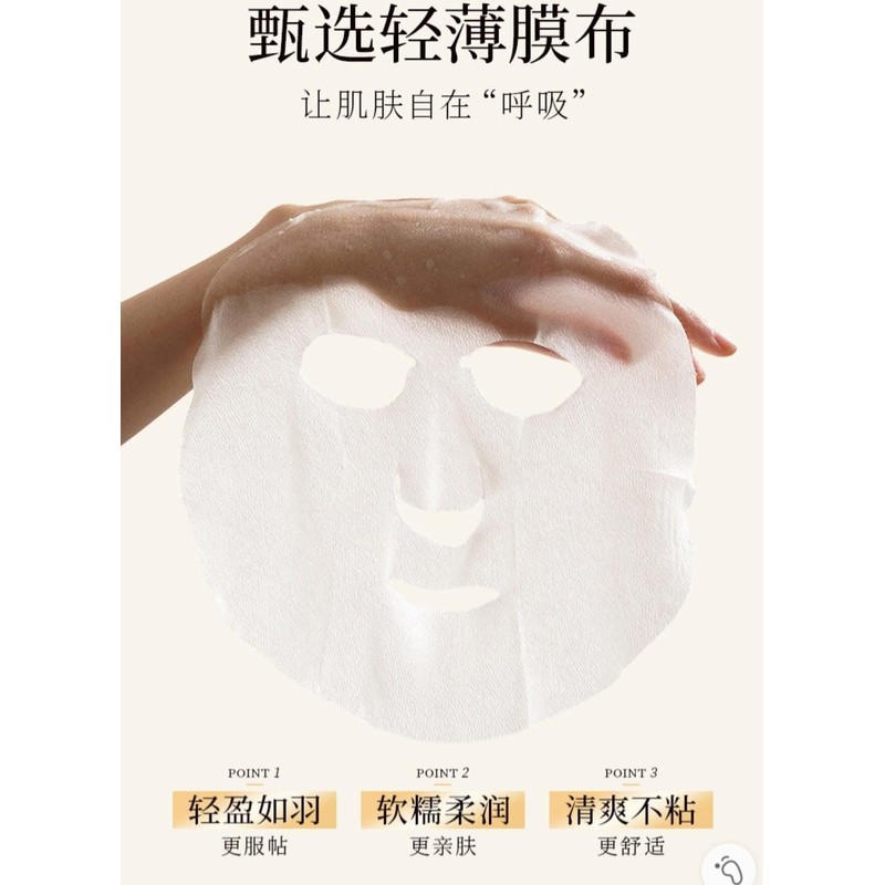 K8617 377 Whitening and Spot-Removing Hydrating Mask (3 Bag, 15