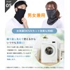 Andeor Face Cover UV Cut for Summer 【Touch Cool -5℃・Breathing