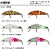 DAIWA Trout Dr. Minnow Joint 5F Presso Tune Red Glow