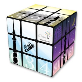 スカイツリールービックキューブ