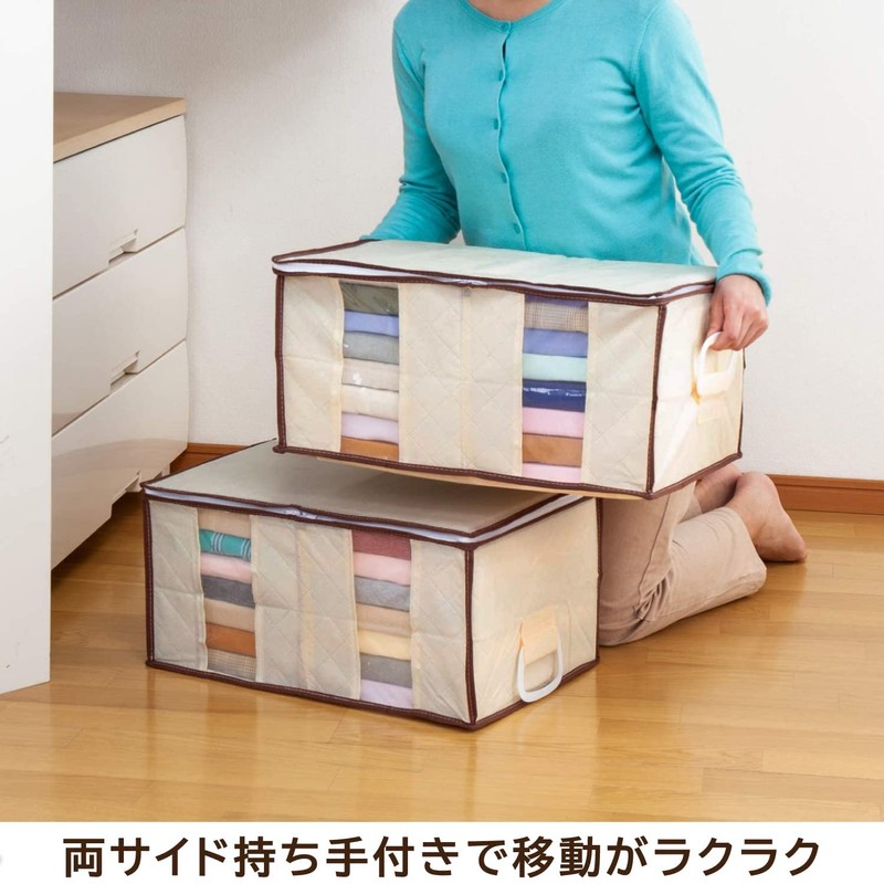 Astro 130-35 Storage Case, For Clothes, Beige, Set of 2,
