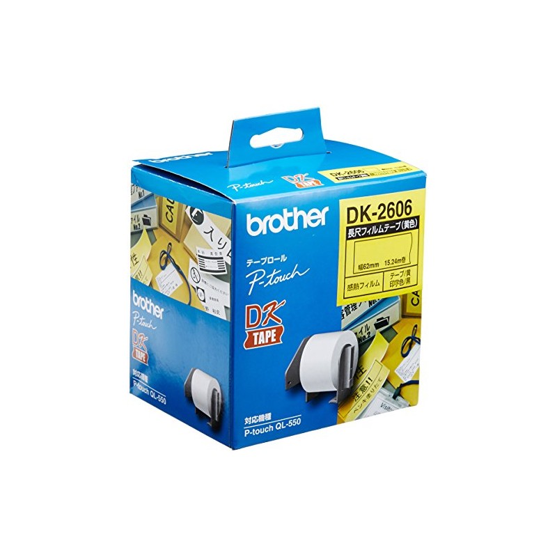 Brother QL – 550 For Length The Film Tape (Yellow)