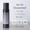Aurora d'Éclat ヘアオイル 無香料 洗い流さないトリートメント ヒートケア 88ml