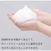 Kokubo Industrial Facial Washing Net Whipper, Easy Creamy Foaming [Foaming