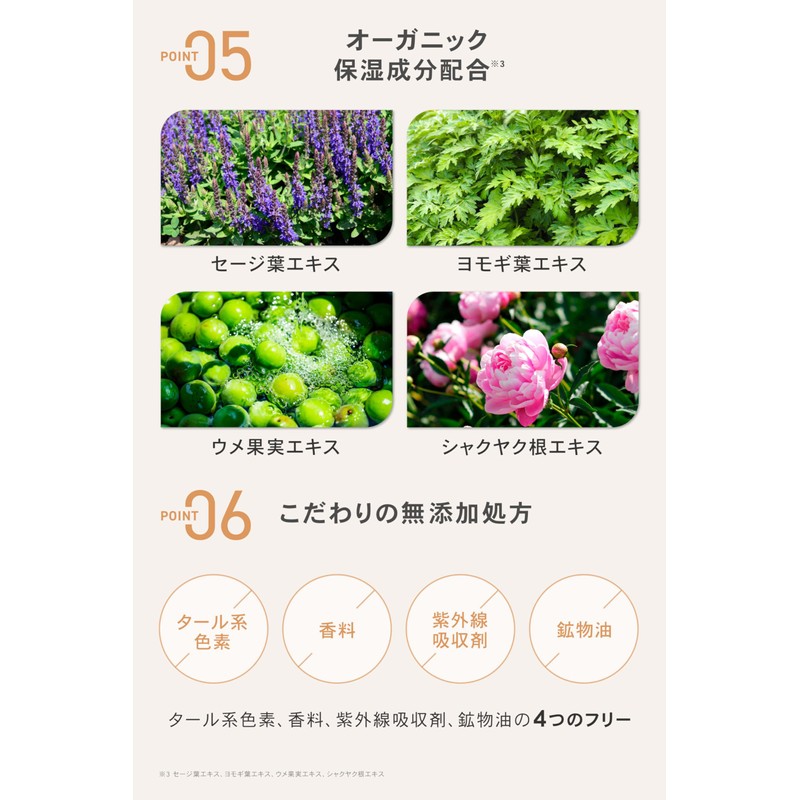 Aimmx Eyebrow Mascara, Eyebrow Mascara, Eyebrow Ai Takahashi, Produce Cosmetics,