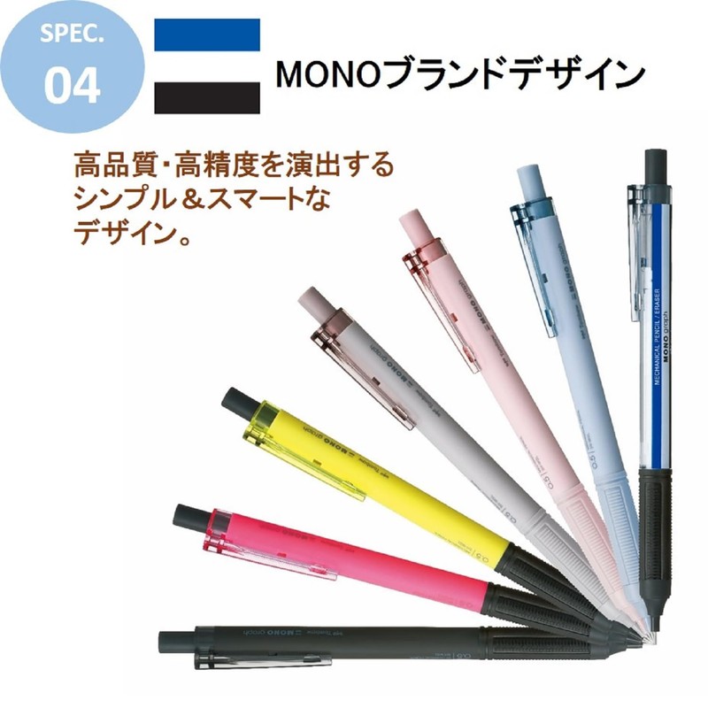 Tombow Sharp MONO Monograph Light 0.5mm Navy 5pcs DCD-521AAZ