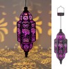 Moroccan Style Solar Lantern（Purple）