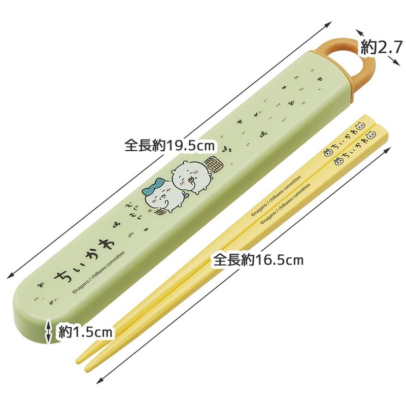 Skater ABS2AMAG-A Chiikawa Chopsticks and Case Set, 6.5 inches (16.5