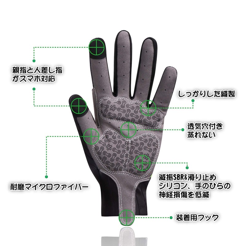 Morethan Cycling Gloves Touchscreen Compatible GVP-005, Starry Sky, L