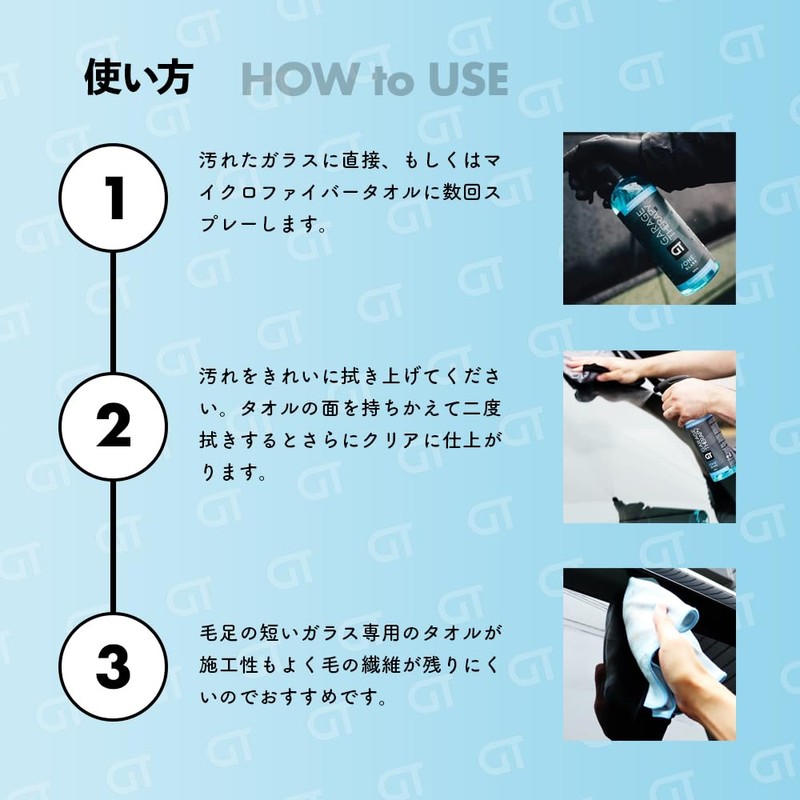 Garage Therapy Garage Therapy/ONE: Glass, Genuine Japanese Product, 33.8 fl