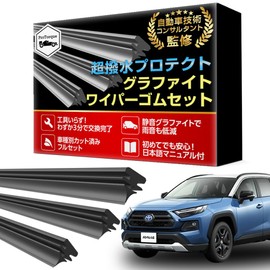 ProTorque RAV4 50 Series Wiper Replacement Rubber AXAH52 AXAH54 AXAP54 MXAA52 MXAA54 TOYOTA Compatible Driver Passenger Rear Set of 3 Custom Parts Replacement