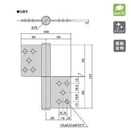 Shibutani DH-15S-127 R Flag Hinge, Right, Silver, Φ0.7 inches (18 mm), Width 3.9 x Height 5.0 inches (100 x 127 x 3 mm))