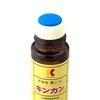 【第2類医薬品】キンカン 50mL