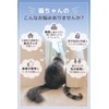 Petiam Cat Harness, Cat-Specific Leash, Secure, Double Lock, Leash Set