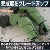 Cicogna Metal Parts Minus Small Model Gunpla Armor Plate Robot