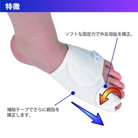 Bamboo Tiger Crossguider Left Bunion Support 037611