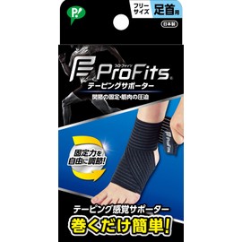 Pip Pro Fits Elastic Adjustable Ankle Taping Supporter