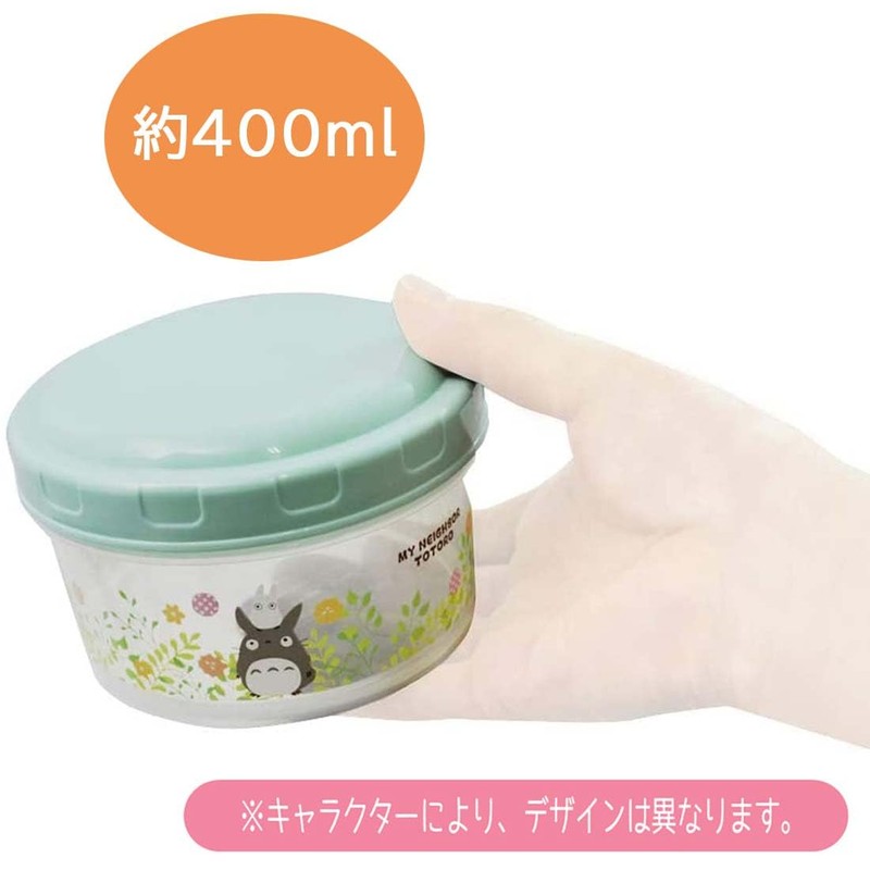 Skater RFC2SAG-A Round Storage Container, Set of 2, Chataro Tokinako