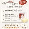 Banshodo Horse Oil Soap, 3.2 oz (90 g) x 3