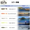 Bucht 2" 5 Colors Shad Tail Worm with Worm Case