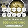 【HEMPS】 オーガニックプロテイン ヘンプ&抹茶 250g ｜ 甘さ控えめ 有機JAS 100％ オーガニック ｜