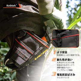 Kebtek Electric Pruning Shears Bag, Storage Case, Waist Bag, Tool Case, Insertion Bag, Adjustable, Black (Pruning Shears Sold Separately, Seller "Kebtek Garden Tools Co., Ltd.)