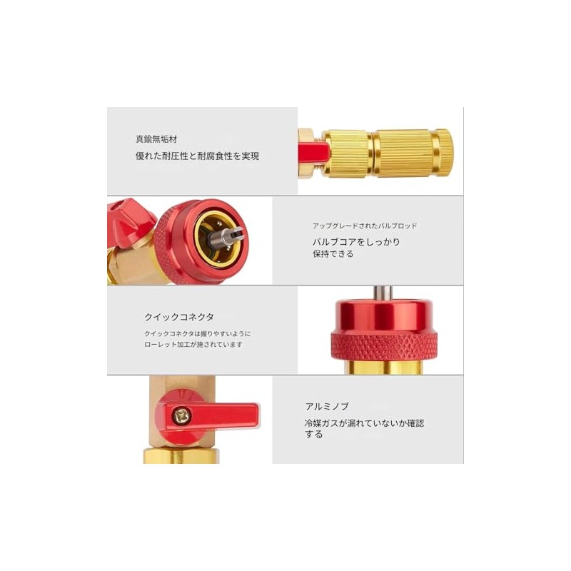 zmart バルブコア エクスチェンジャー ガスを抜かず交換 国産車用 エアコン R134A バルブ コア クイック