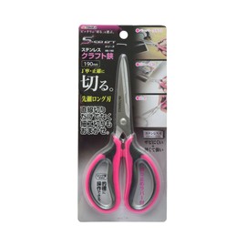 Takagi MS-190 Craft Shears, Stainless Steel, 7.5 inches (190 mm)