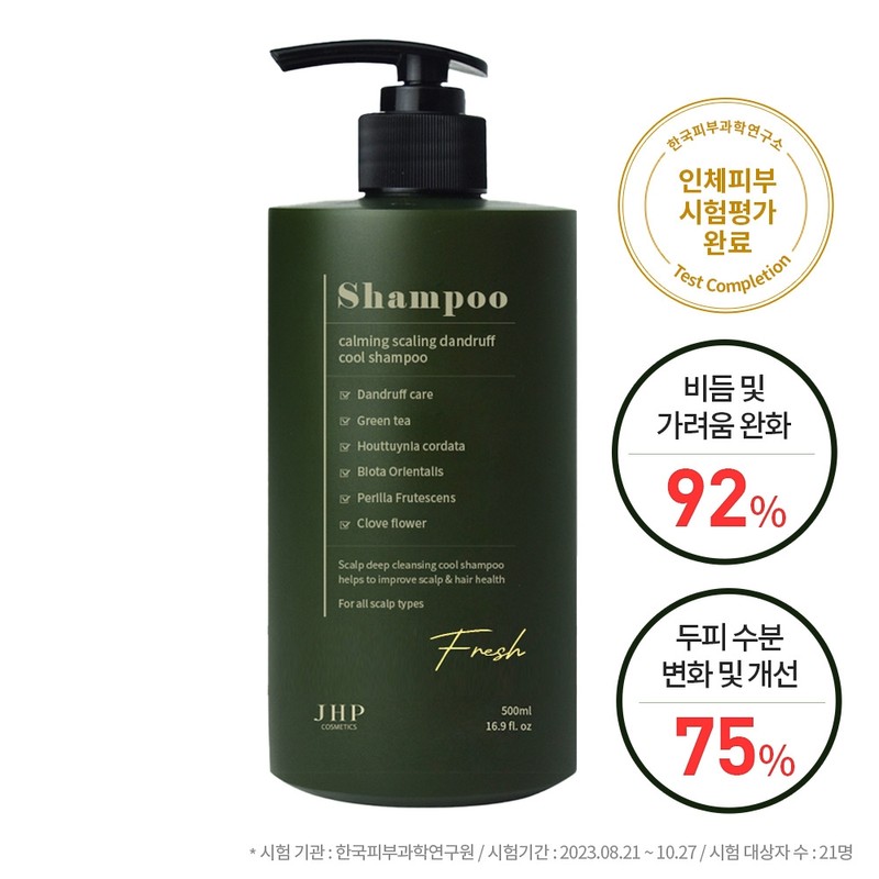(Clinical Proof) JHP Green Herb Mildly Acidic Shampoo Oily Dandruff