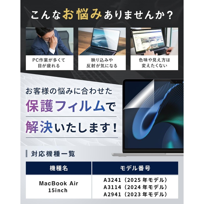 HOGOTECH 2024 2023 A3114 A2941 Blue Light Cut Anti-Glare MacBook