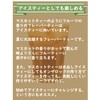 Muscat Tea; 20 Tea Bags, Sugar Free; Tea Specialty Shop;