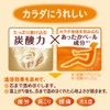 Japanese Bath Salt Scent of Bab cypress 20 tablets