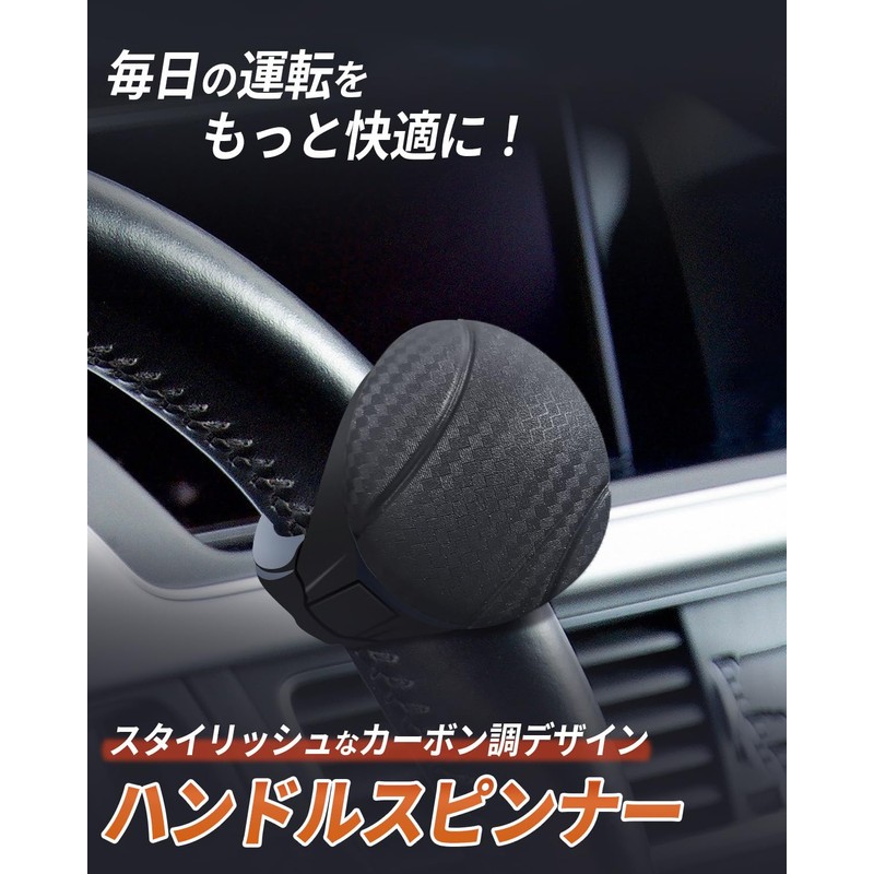 RICAUTO Steering Wheel Spinner (Original and New) Bearing Construction, "Recommended