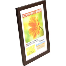 Iwata GM-154DBR-A4 Gerbera B5/A4 Wood Frame Dark Brown