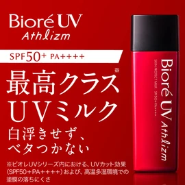 Biore UV Athlizm Skin Protect Milk Sunscreen, 2.2 fl. oz. (65 mL), SPF 50+, PA++++