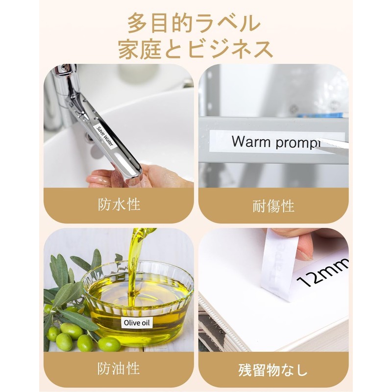 Phomemo Memoking P12Pro F12 Compatible with Label Printers, Genuine Thermal