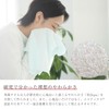 Oboro Face Towel, Sengao, 100% Cotton, White, Approximately 12.6 x