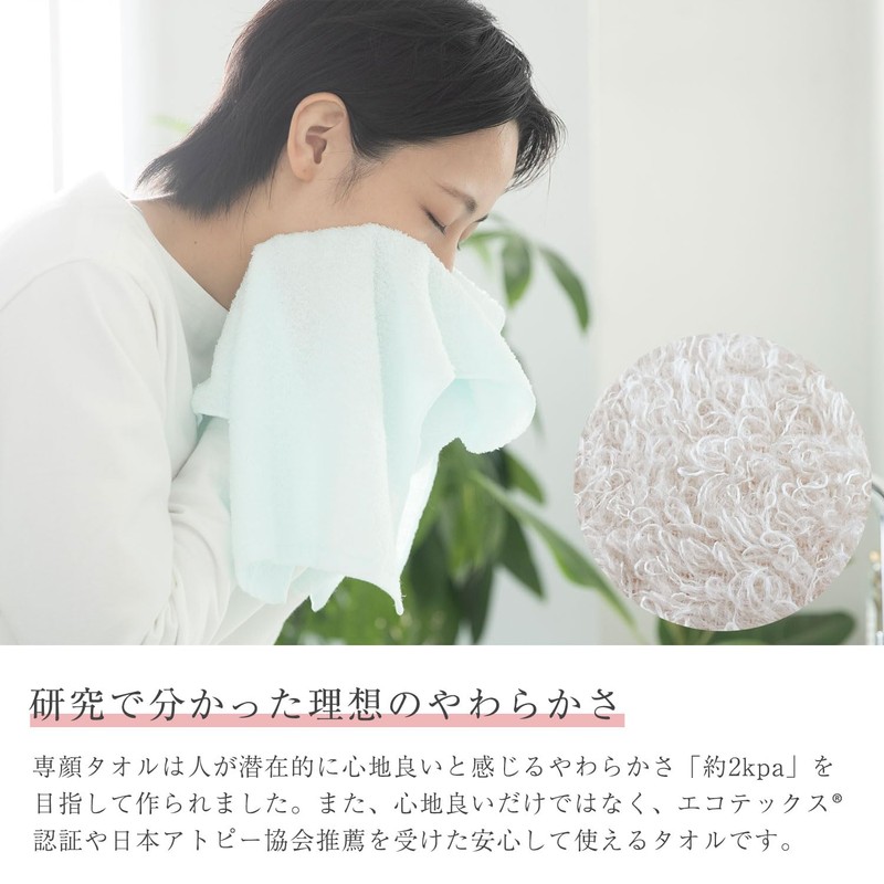 Oboro Face Towel, Sengao, 100% Cotton, White, Approximately 12.6 x