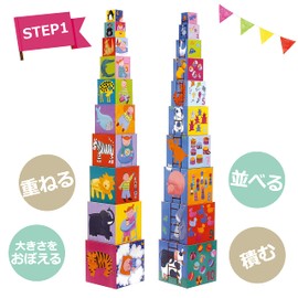 Djeco Funny Blocks - 10 Stacking Blocks