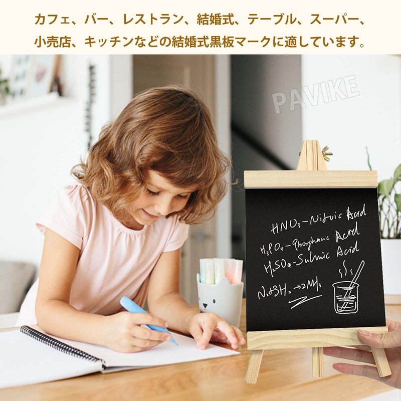 PAVIKE Chalkboard, 11.4 x 6.3 inches (29 x 16 cm),
