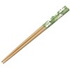 Skater ANT4 Bamboo Safety Chopsticks, 8.3 inches (21 cm), Princess