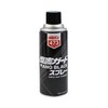 Ichinen Chemicals NX473 Salt Damage Guard, Piano Black, 14.2 fl oz (420 ml)