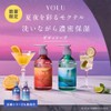 YOLU 2025 Summer Limited, Body Soap, Relaxing Night Care
